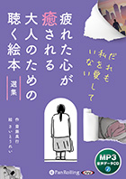 ƣ/Ȥ줤 줿 ͤΤİ  򰦤Ƥʤ