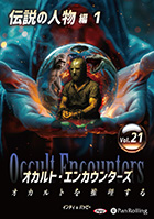 ����ǥ�/�Хåԡ�/������ǥ󳹥ۥ顼�� ������ȡ����󥫥��󥿡��� ������Ȥ�������� Vol.21 ����ο�ʪ��1