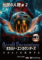 ǥ/Хåԡ/ǥ󳹥ۥ顼 ȡ󥫥󥿡 Ȥ Vol.22 οʪ 2