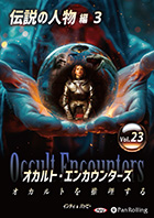 ǥ/Хåԡ/ǥ󳹥ۥ顼 ȡ󥫥󥿡 Ȥ Vol.23 οʪ 3