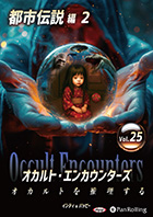 ǥ/Хåԡ ȡ󥫥󥿡 Ȥ Vol.25 Ի 2