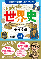 ����ͺʿ �������Τ������ΤäƤ�������������ʤˡ������� Vol.1 ����ʸ��