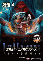 ����ǥ�/�Хåԡ�/������ǥ󳹥ۥ顼�� ������ȡ����󥫥��󥿡��� ������Ȥ�������� Vol.33 �Ų� 4