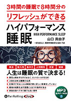 ������ͳ�� / �ޥͥ����ȼ� �ϥ��ѥե����ޥ󥹿�̲
