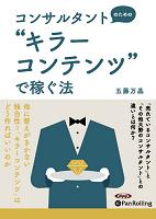 ��ƣ����/Ʊʸ�ܽ��� ���󥵥륿��ȤΤ���Ρȥ��顼����ƥ�ġɤǲԤ�ˡ