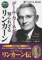 �ǡ��롦�����ͥ���/�ز���ʿ �ǡ��롦�����ͥ������Τ�줶���󥫡����MP3�ǡ���CD��