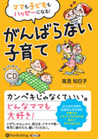 ⸫/Ф˥󥱡 ޥޤҤɤϥåԡˤʤ롪ФʤҰ