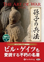 ¹��/�饤���ͥ롦���㥤�륺/�ز���ʿ ¹�Ҥ�ʼˡ��MP3�ǡ���CD��