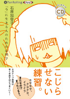 �и��ü���/���Ф�� �����餻�ʤ����������ֺ��פ�������ͤΤ���ο�����