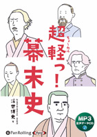 /֥Ƚ ĶڤáˡMP3ǡCD