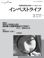  �Żҽ��� ����٥��ȥ饤�� 2008ǯ3���