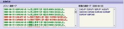 トップ画面に重要な変化をお知らせ