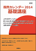 ������ DVD ��񥫥����������� 2014ǯ��