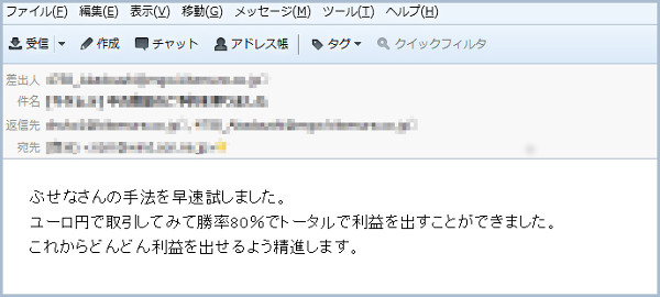 メッセージ