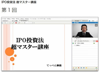イメージ1