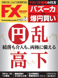 � FX��ά.com 2016ǯ7���