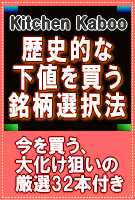 ���å��󥫥֡� ���Ū�ʲ��ͤ��㤦��������ˡ�ʢ�����PW�ϥ᡼�륢�ɥ쥹��