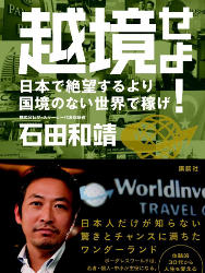 �������� �۶�����! ���ܤ���˾������񶭤Τʤ������ǲԤ�