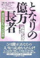 �ȥޥ����ʡ�������꡼/�����ꥢ�ࡦ�ġ�����/��ƣ������ �Ȥʤ�β���Ĺ�� ����������7�Ĥ�ˡ§