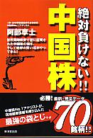 �������� �����餱�ʤ�!! ����