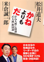 ����ƻ��/��������Ϻ ���ͤ���� �֤��Ϳͼ��˴�����֤��ͼ�׵߹���