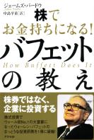 �������ॺ���ѥ�ɡ� ���Ǥ�������ˤʤ�! �Хե��åȤζ���