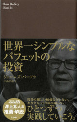 �������ॺ���ѡ��ɥ�/�������� �����쥷��ץ�ʥХե��åȤ����