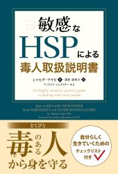 ����ҥ��������/����ɥ쥢������ʥ�����/��������� �Ҵ���HSP�ˤ���ǿͼ谷������
