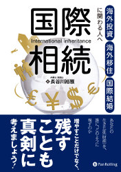 Ĺë��͵�� �����³ ������񡦳����ܽ�����ݷ뺧�˴ؤ��ͤ�