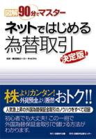 ����BP���/��������������ԥ��� �޲�90ʬ�ǥޥ����� �ͥåȤǤϤ������ؼ�� ������!