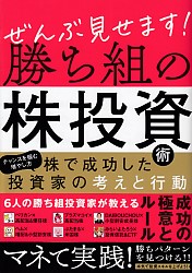 ڥꥫ/ץ饺ޥ/DAIBOUCHOU/إ/֤ޤ/ߤ餤褿 ָޤȤγ