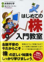 ���ݤΤ�� �Ϥ���Ƥγ����綵��