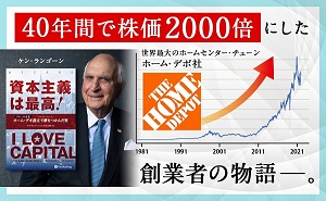 40ǯ´Ö¤Ç³ô²Á2000ÇܤË