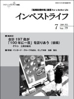  �Żҽ��� ����٥��ȥ饤�� 2009ǯ7���