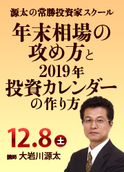  ǯι2019ǯ񥫥κ 128()ߥʡ