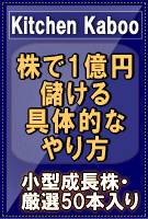 å󥫥֡ 1٤Ūʤ [50]
