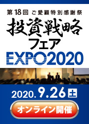  ڻϿάեEXPO2020 926ڡ