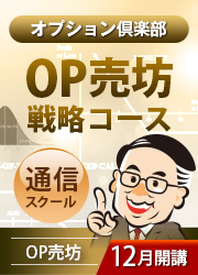 OP˷ ڥץOP˷ά 2025ǯ12
