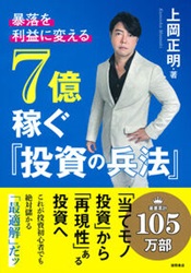 岬 ˽פѤ 7Ԥʼˡ