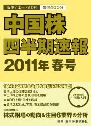 IR Ⱦ® 2011ǯչ