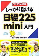 󤿤޲ ä٤ 225mini