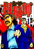 ѷ/ʿ աʥơ 1