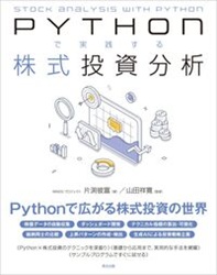 ��޼����/���ľʹ� Python�Ǽ�������������ʬ��