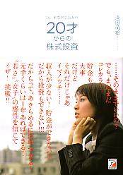 ˨ OL12.5 20ͤγ