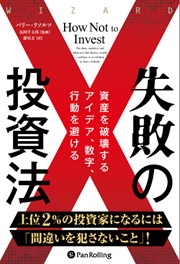 �Х꡼���꥽���/Ĺ��Ⱦ��Ϻ/ƣ���� ���Ԥ����ˡ �񻺤��˲����륢���ǥ�����������ư���򤱤�