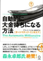 ǥåɡХå/⤢ ưŪˤʤˡ ȥޥåߥꥪͥ