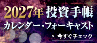 2027ǯ��������